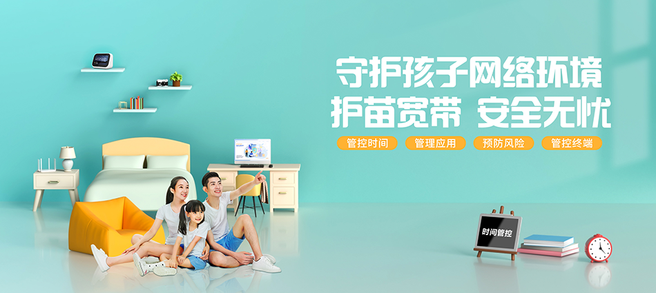 中国移动长泰区移动宽带