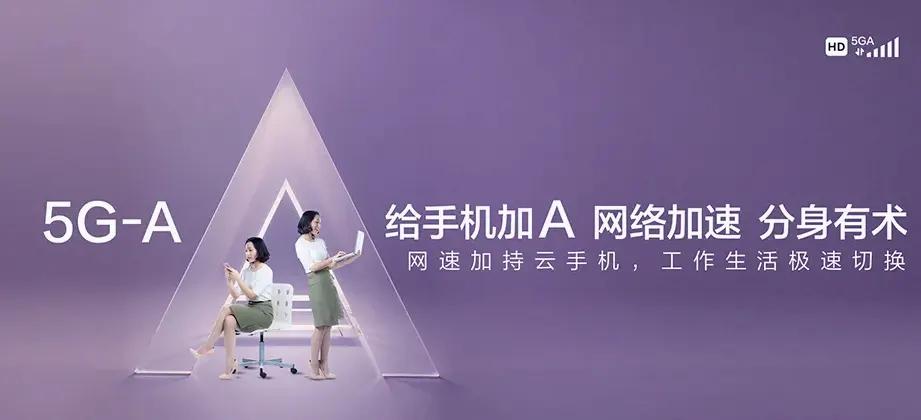 长泰区长泰区枋洋镇 移动宽带