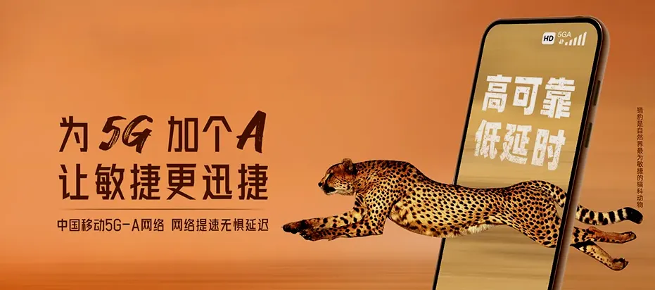 长泰区长泰区马洋溪生态旅游区 移动宽带